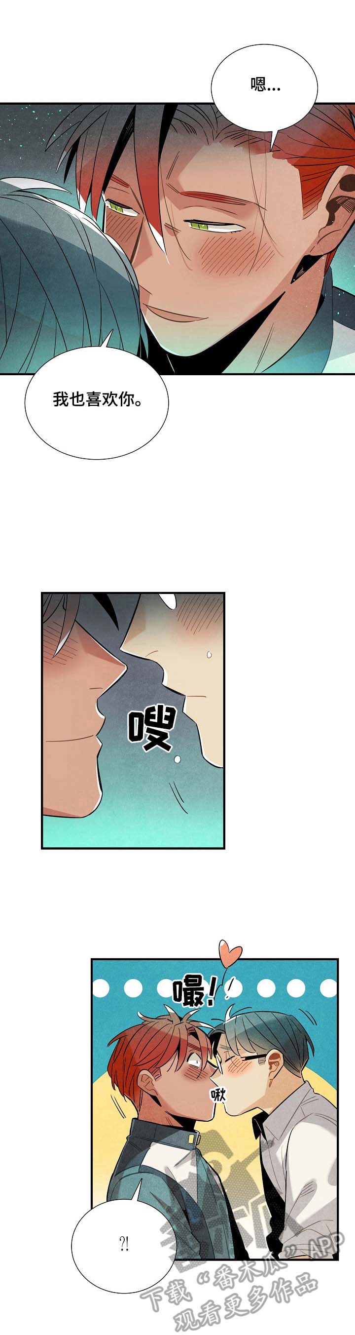 第87话9