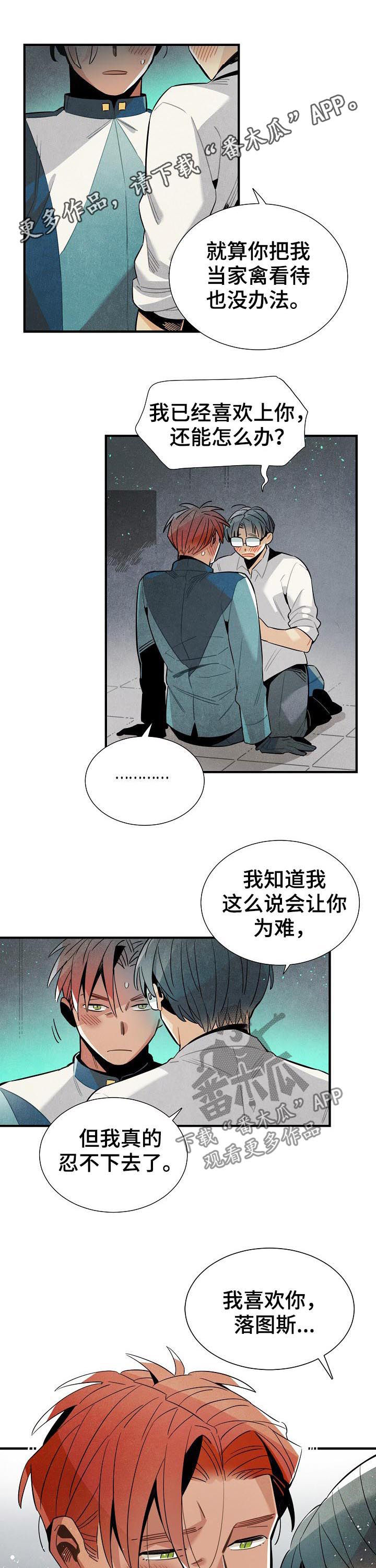 第86话0