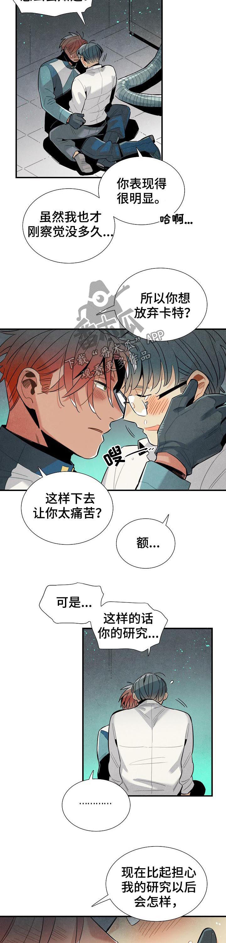 第86话2