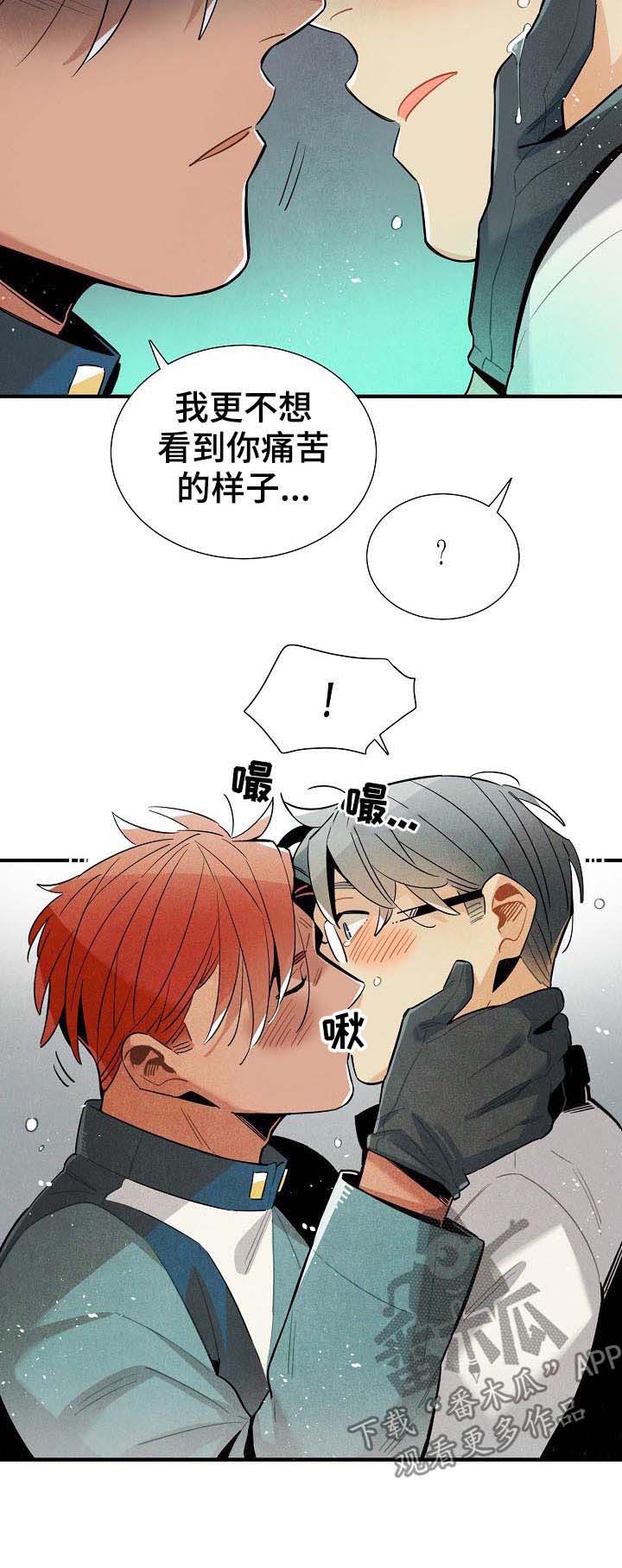 第86话3