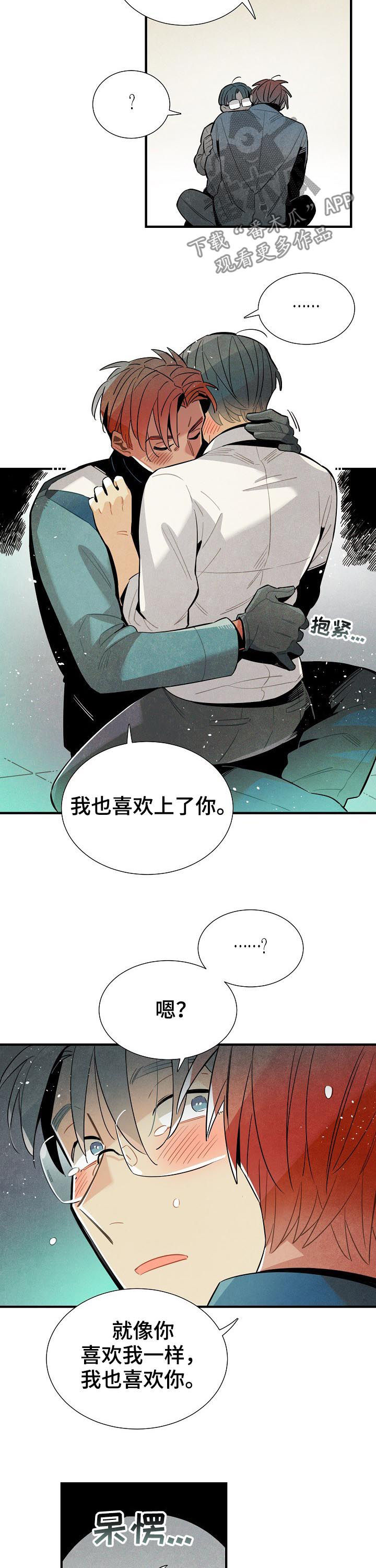 第86话6