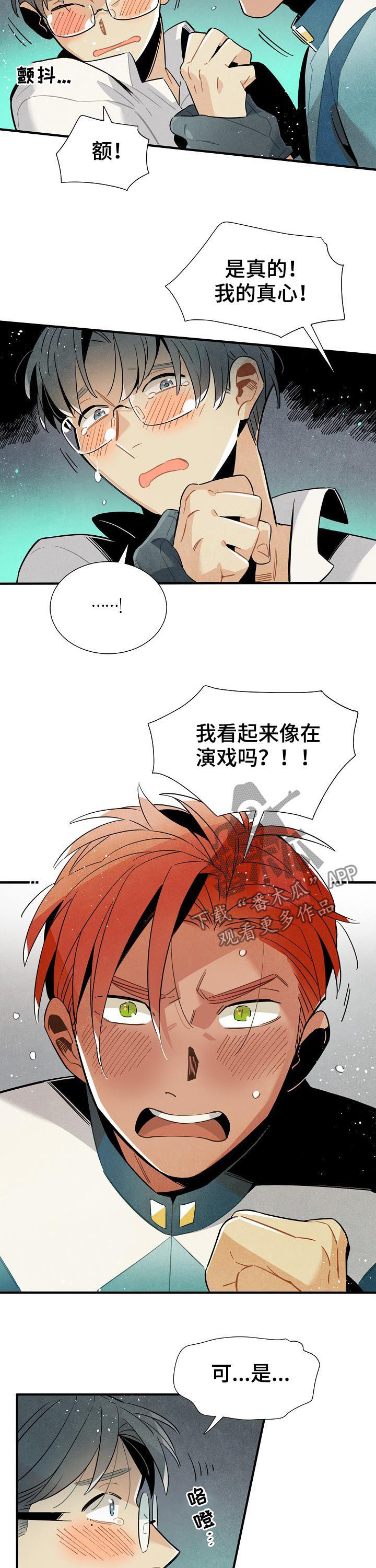 第86话8
