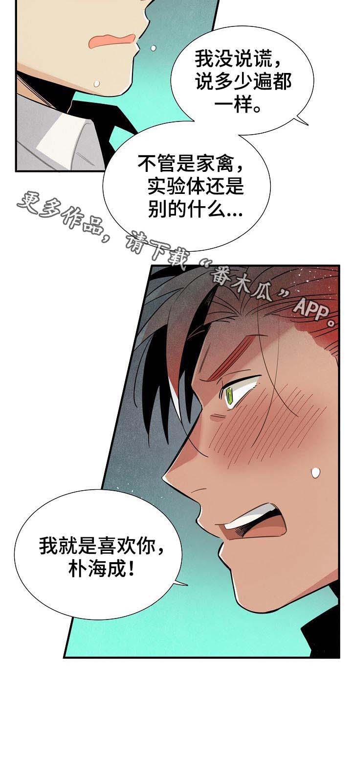 第86话9