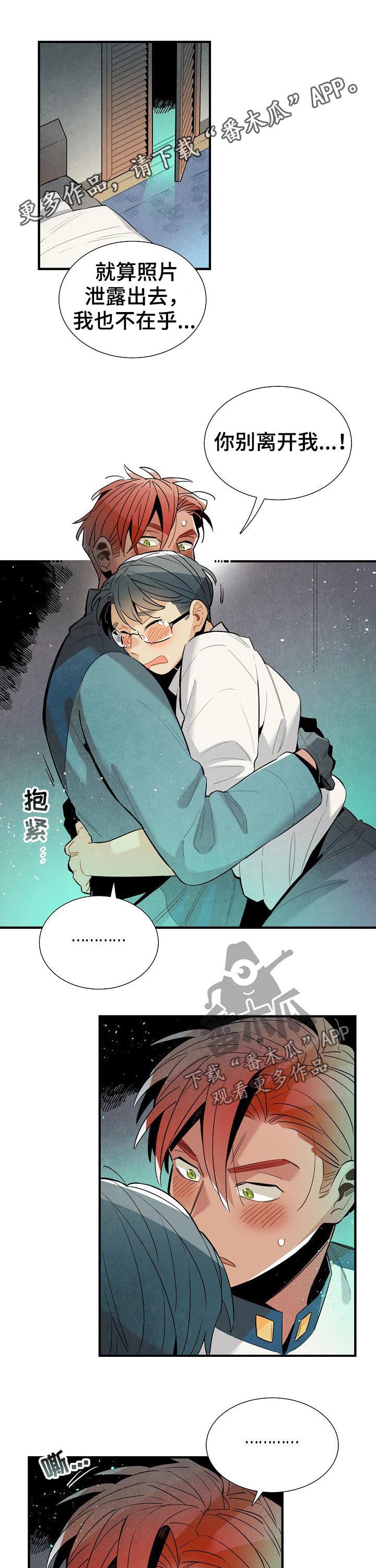第85话0
