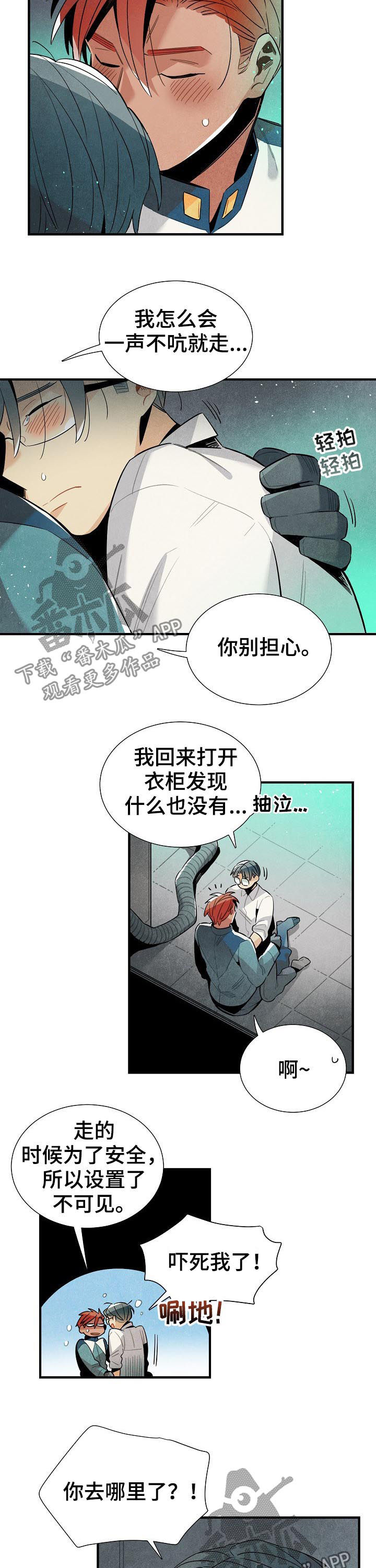 第85话1