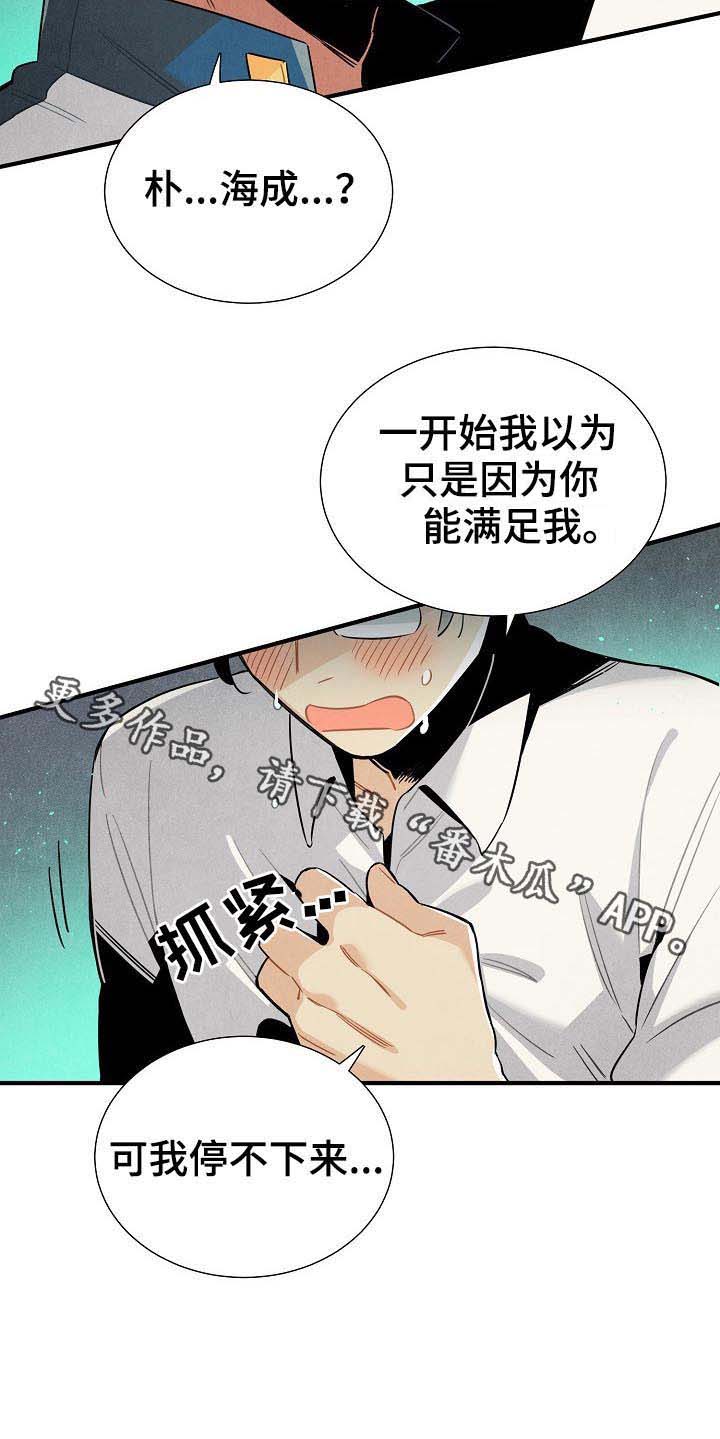 第85话8
