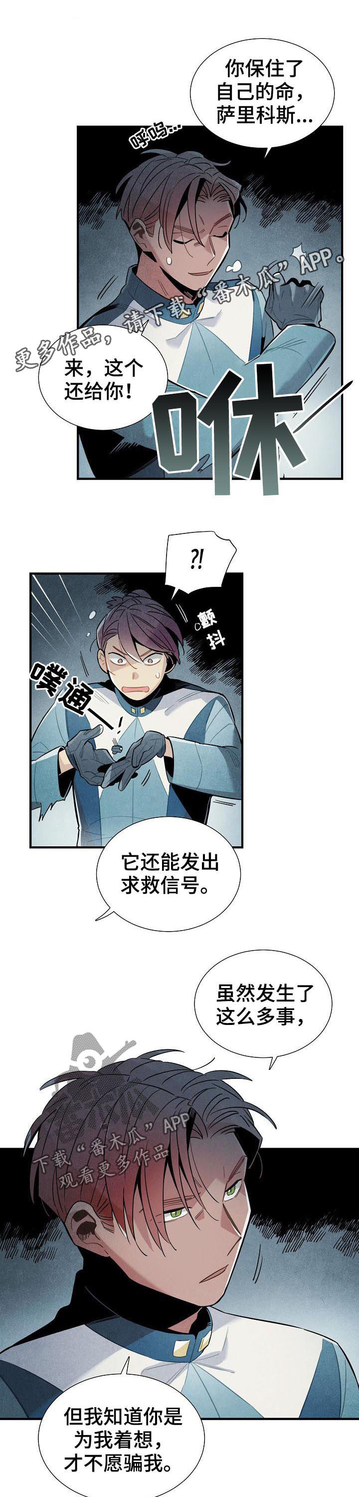 第84话0