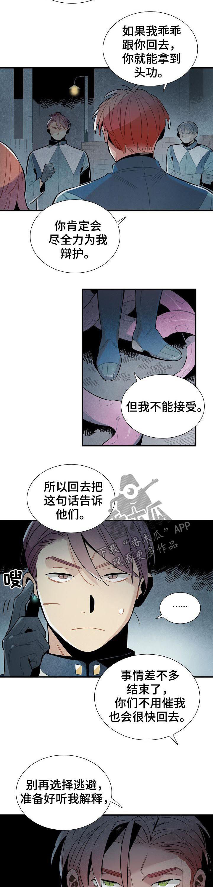 第84话1