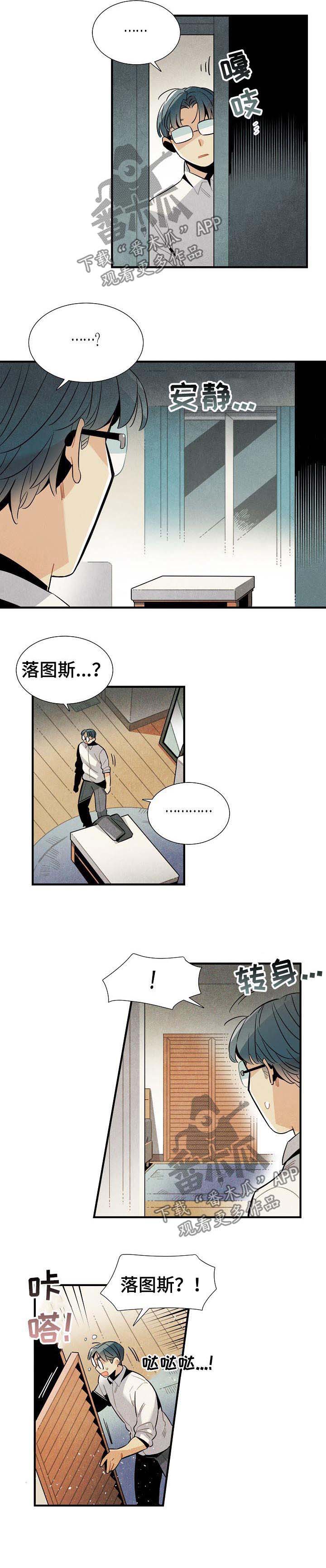 第84话4