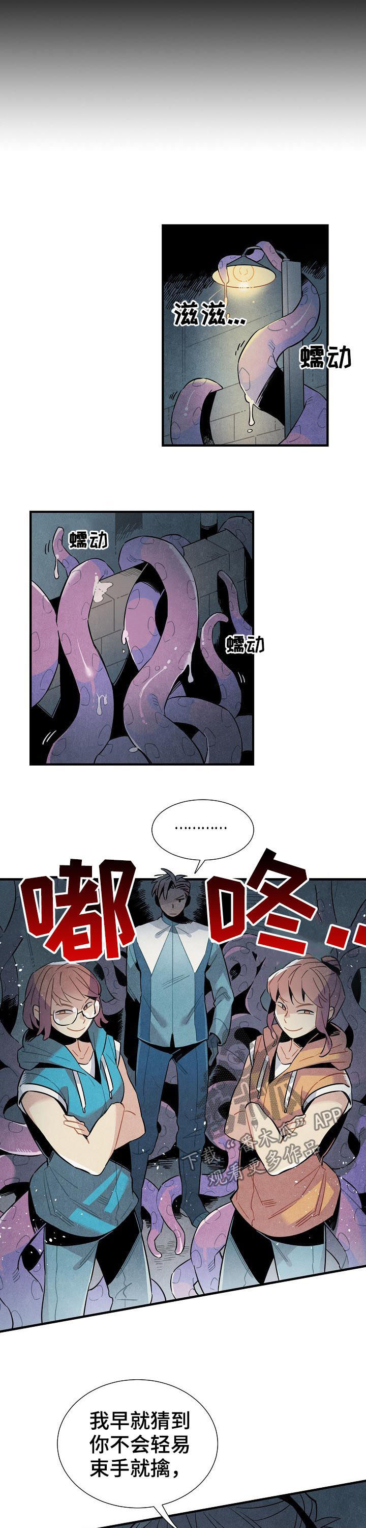 第83话1