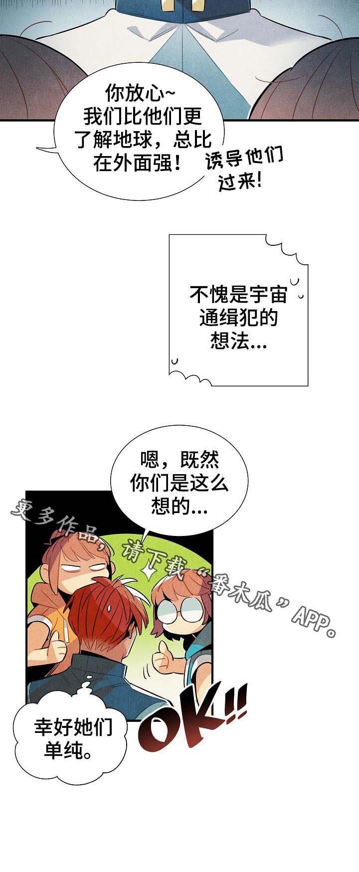 第83话10