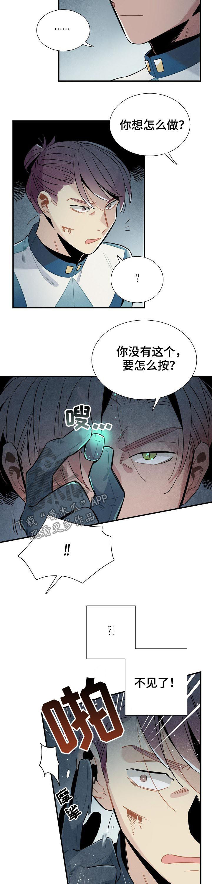 第83话4