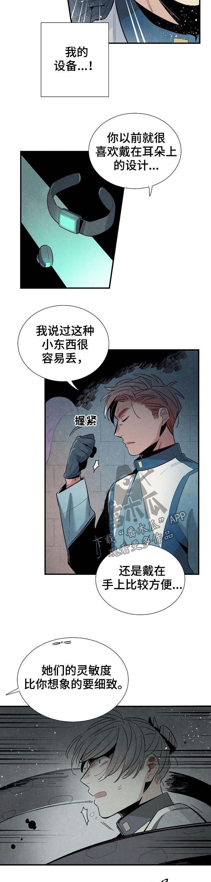 第83话5