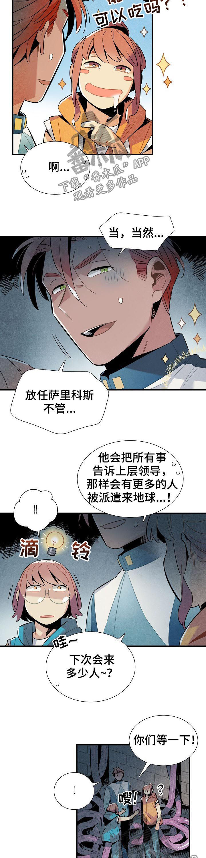第83话8