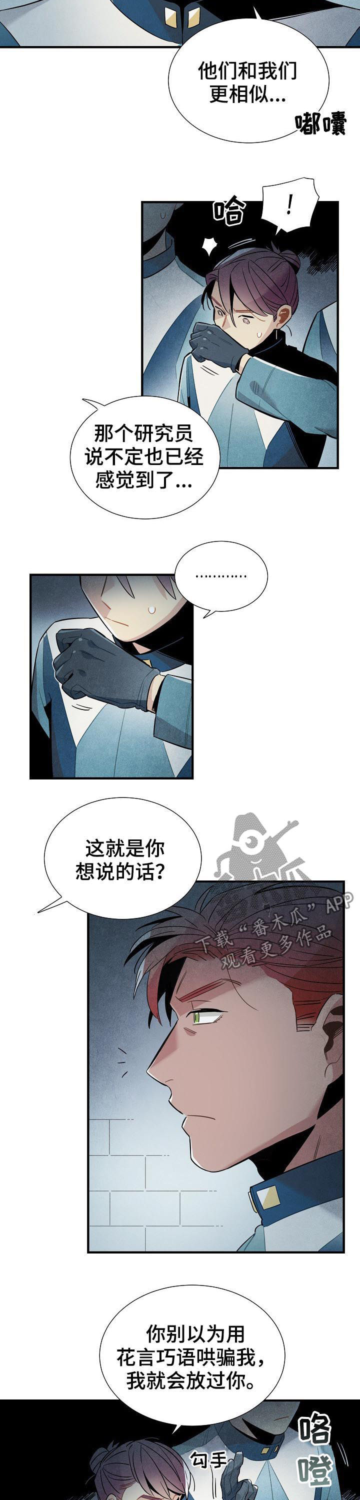 第82话1