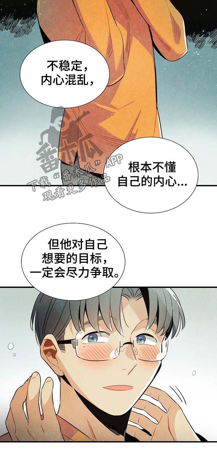 第82话4