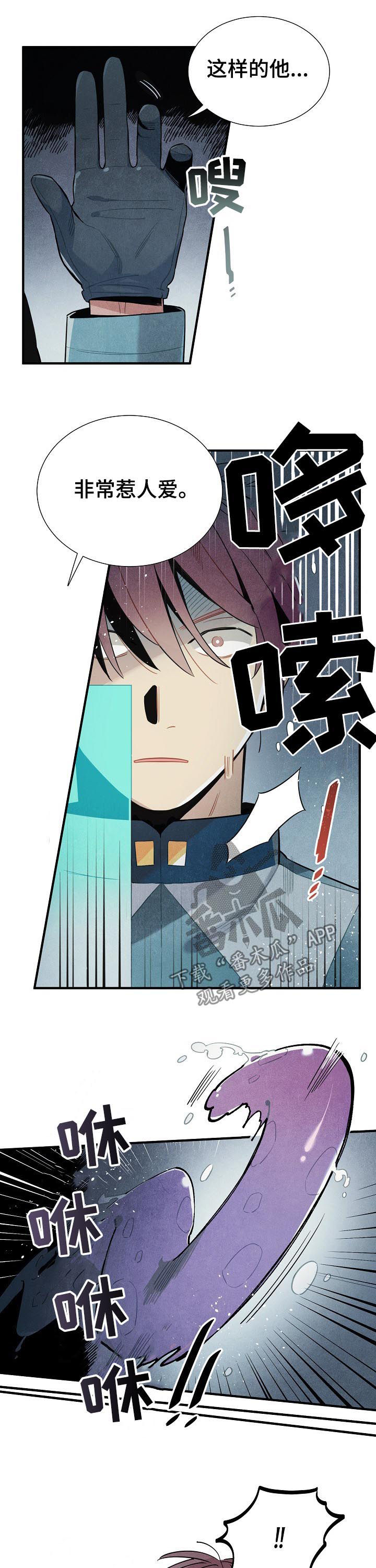 第82话5