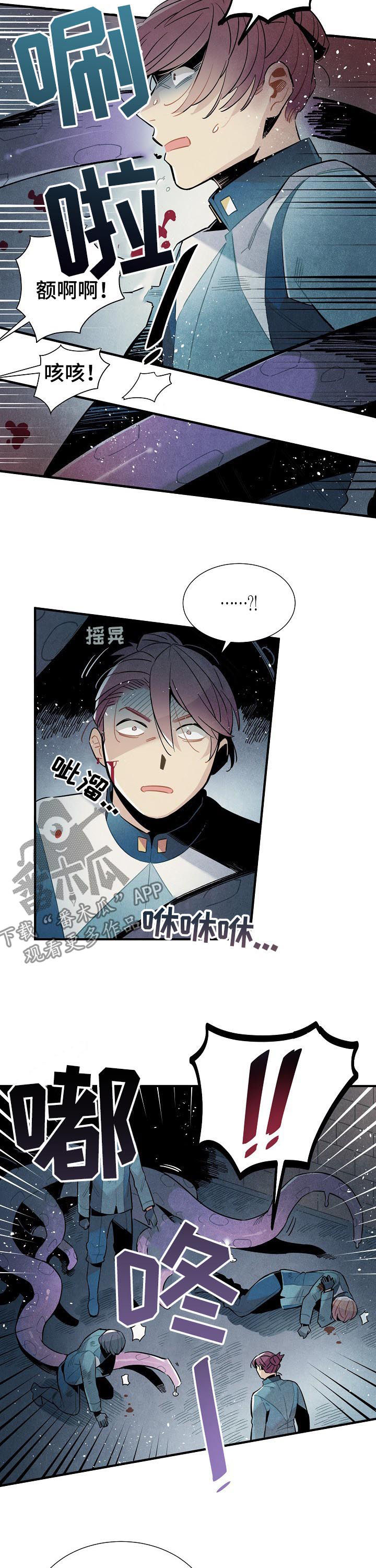 第82话6