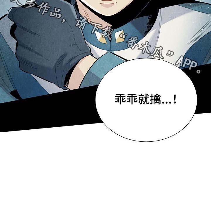 第82话9
