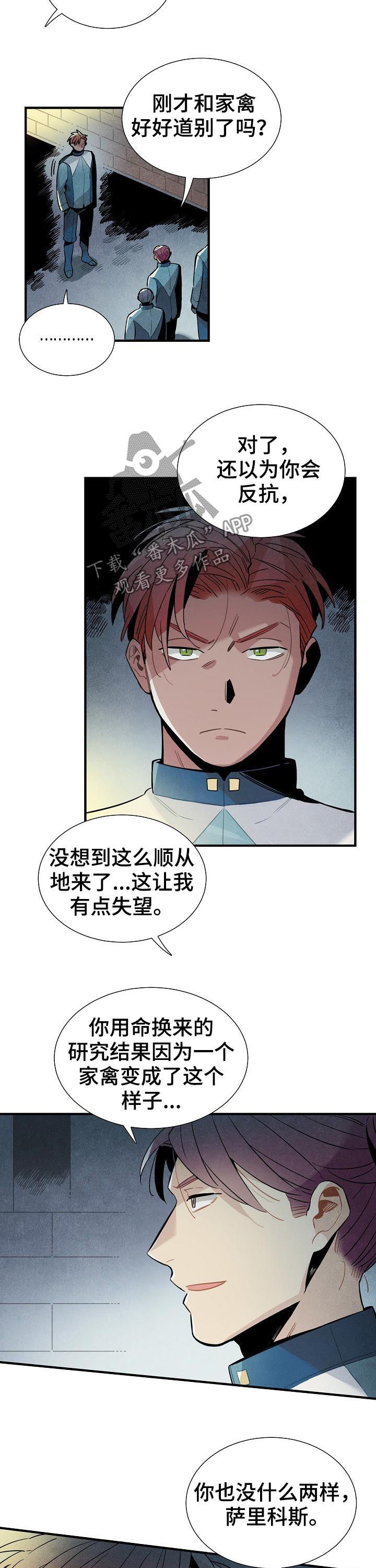 第81话1