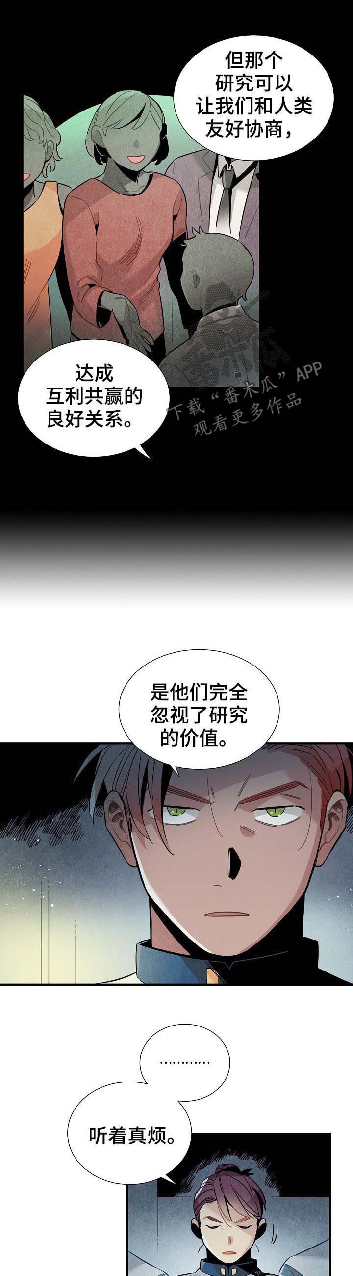 第81话4