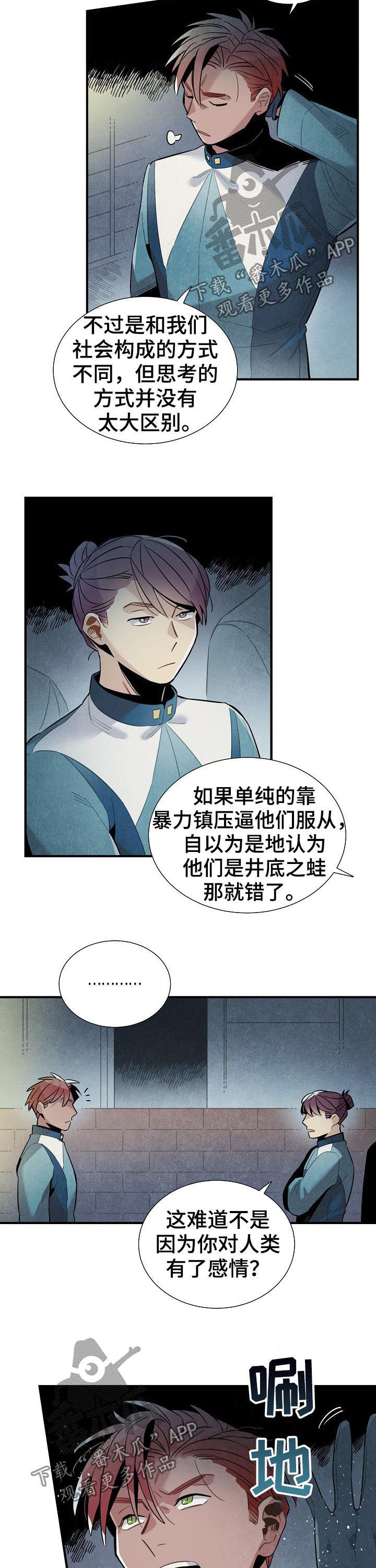 第81话6