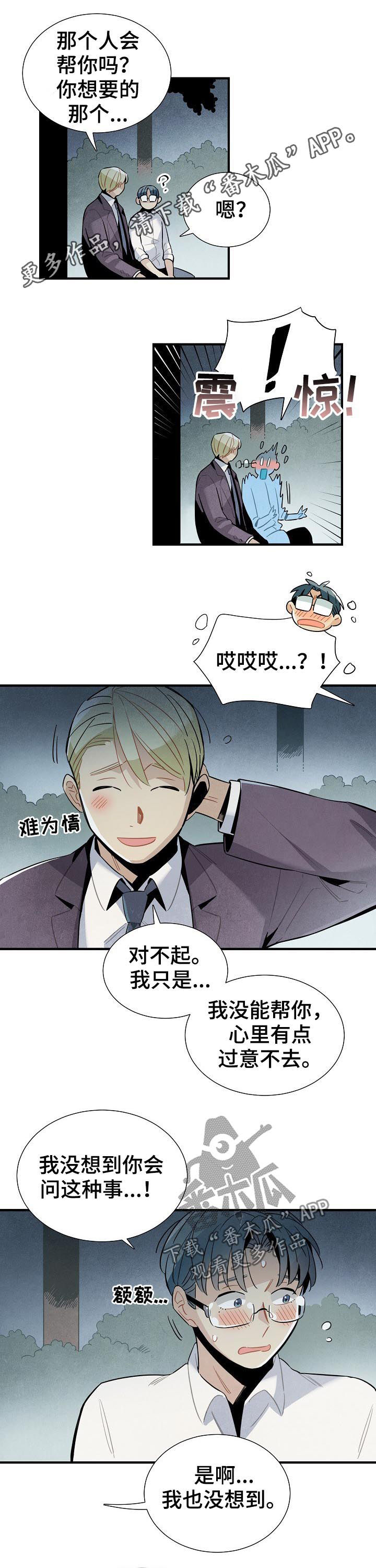 第80话0
