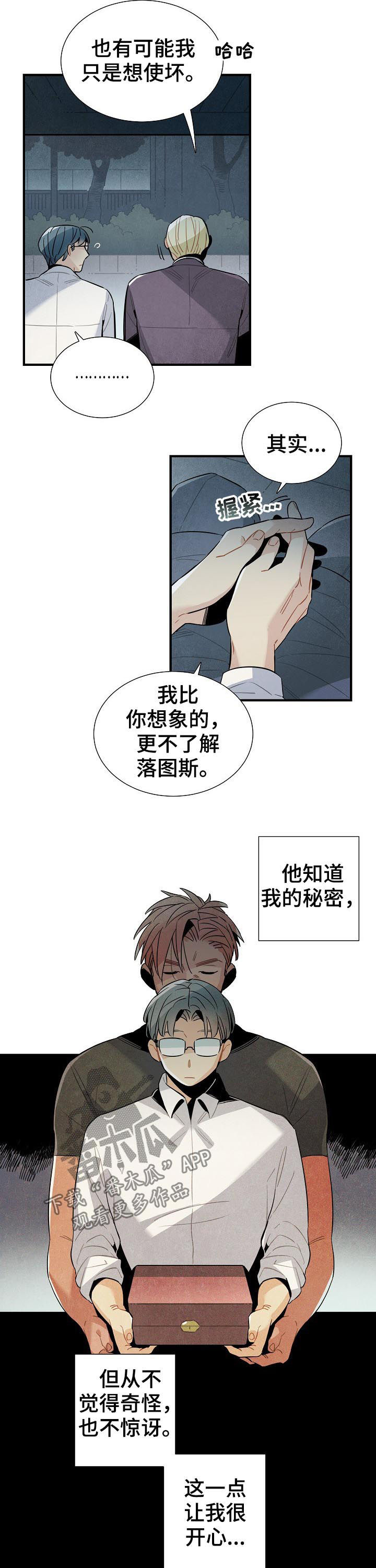 第80话1