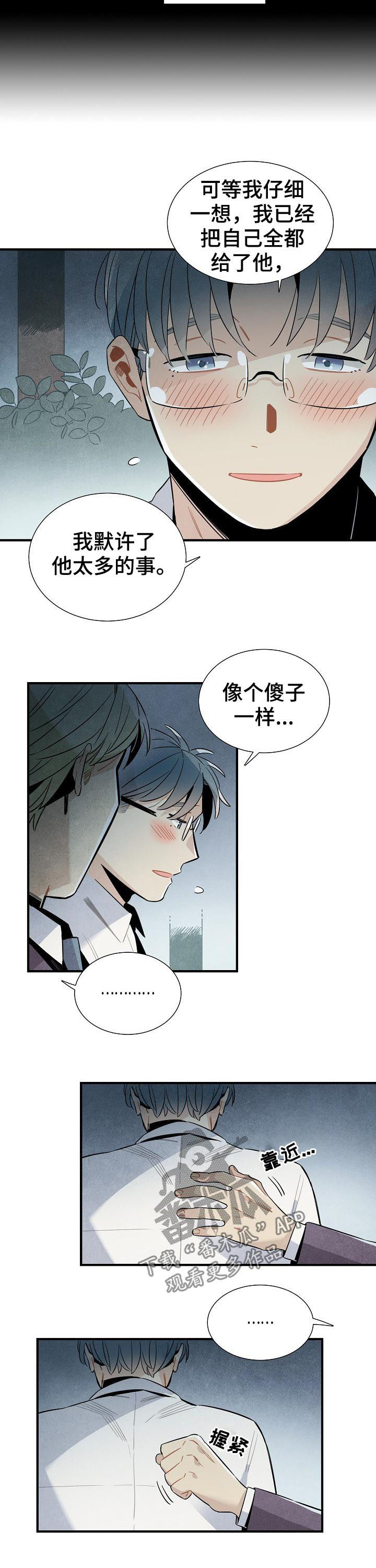 第80话2