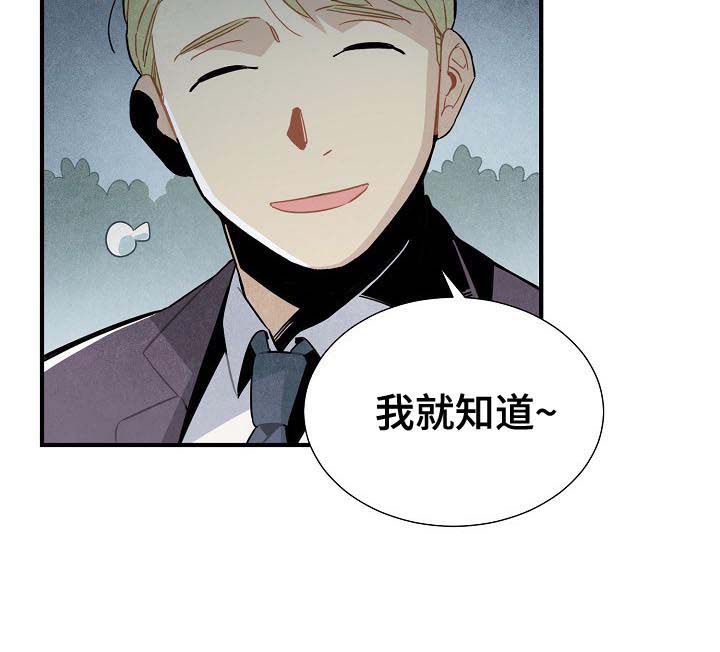 第80话4