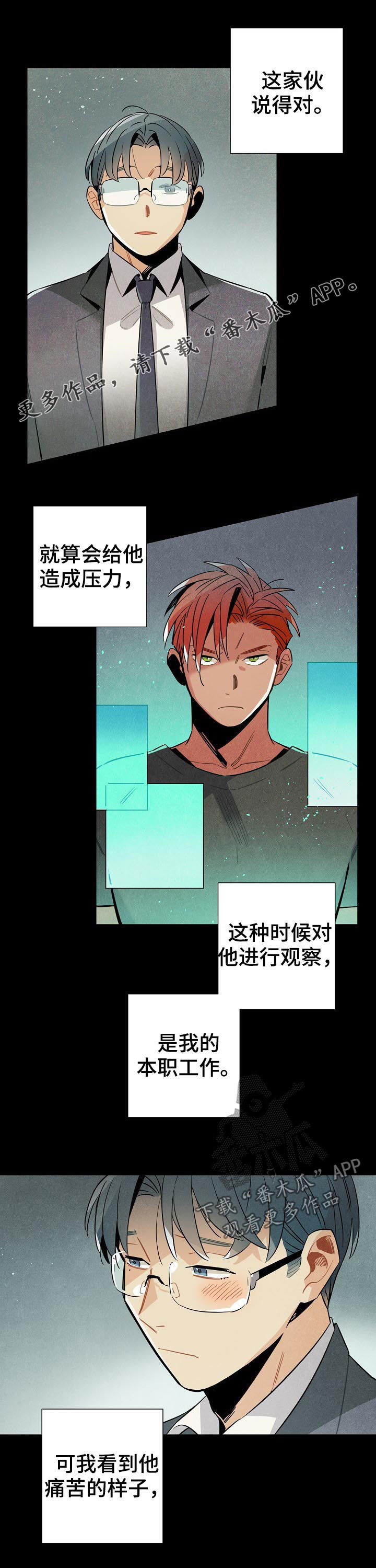 第79话0