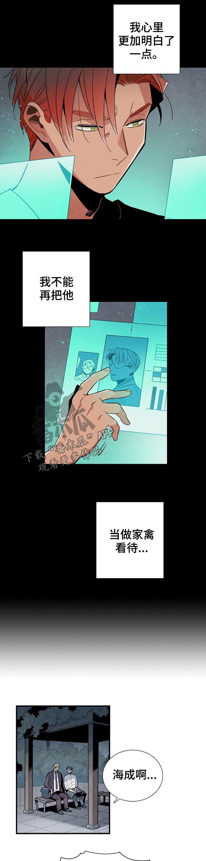 第79话1