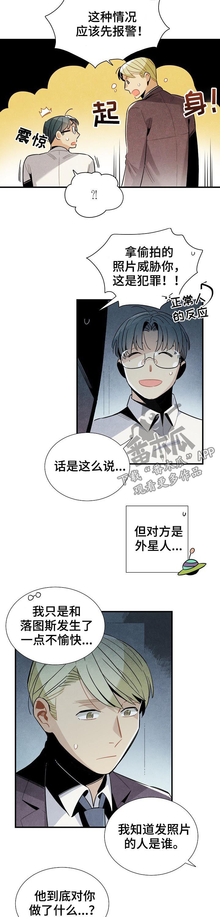 第79话2