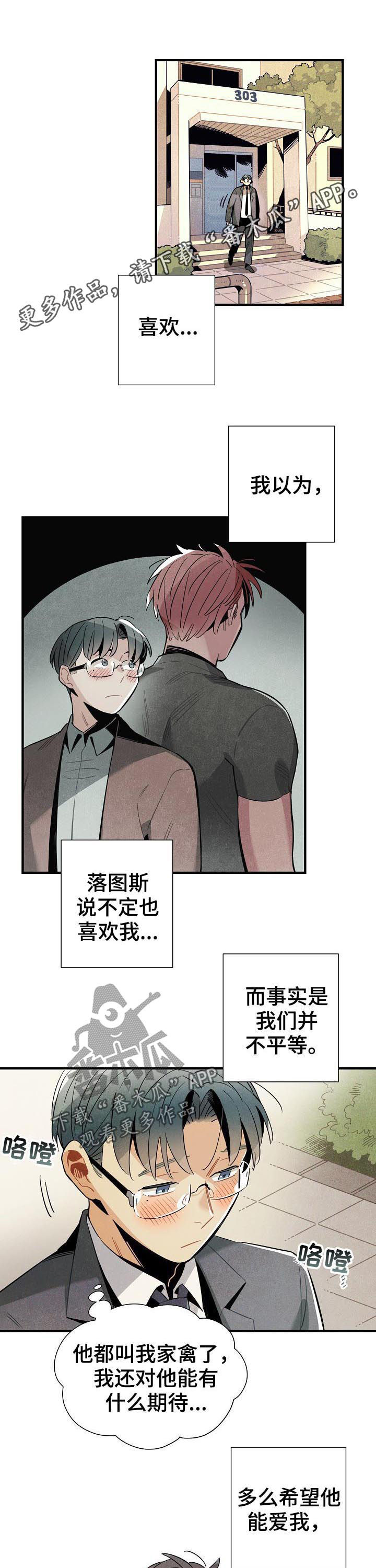 第78话0
