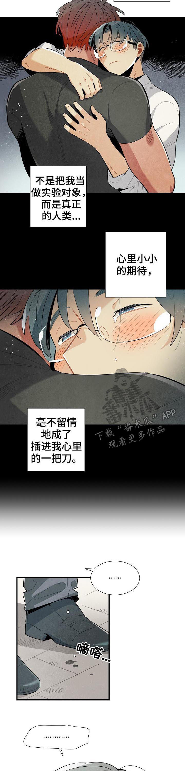 第78话1