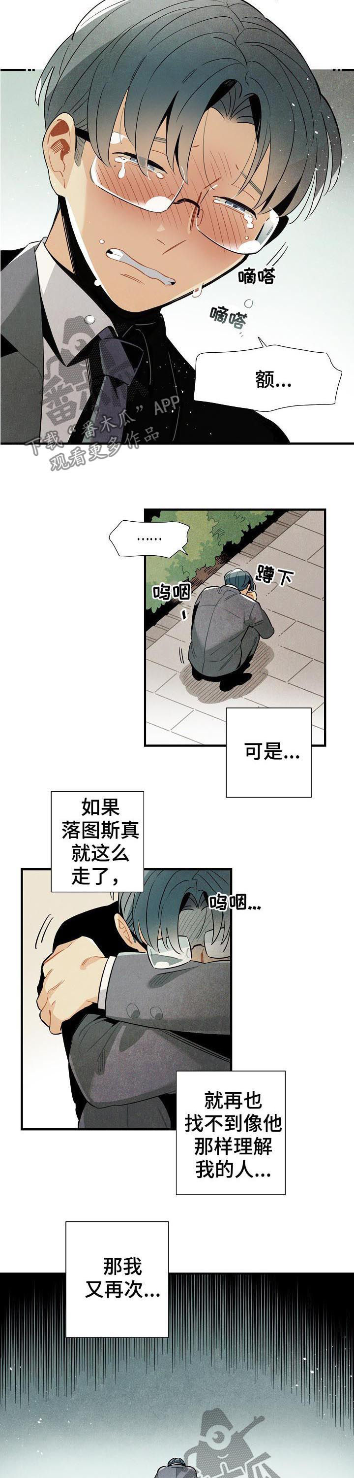 第78话2
