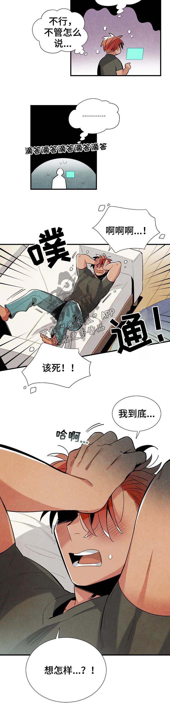第78话4