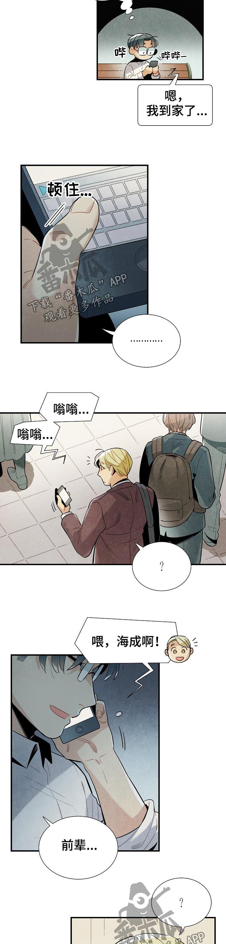 第78话6