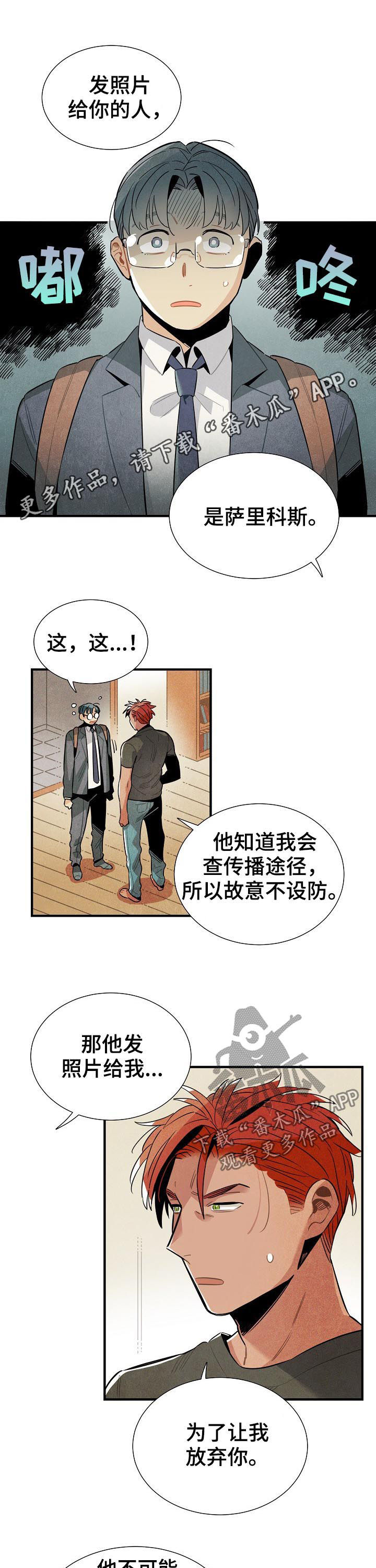 第77话0