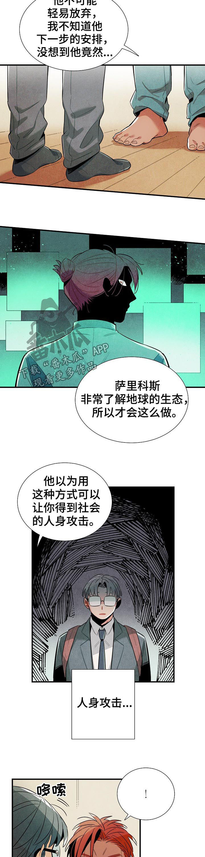 第77话1
