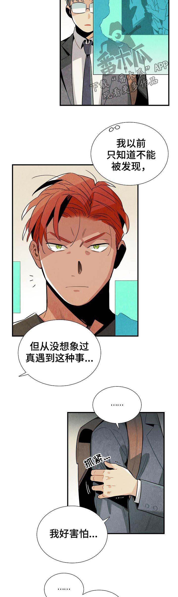 第77话4