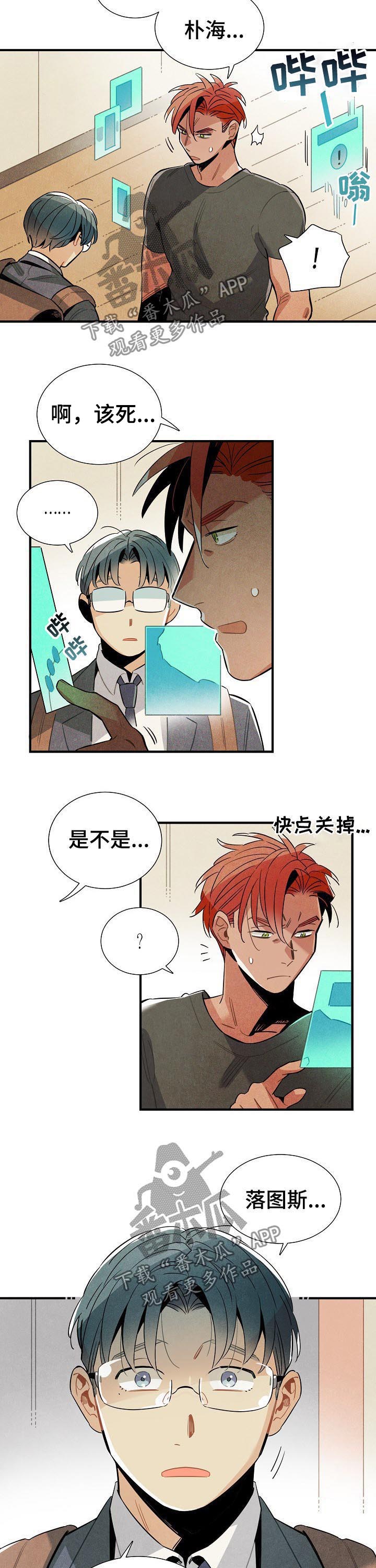 第77话5