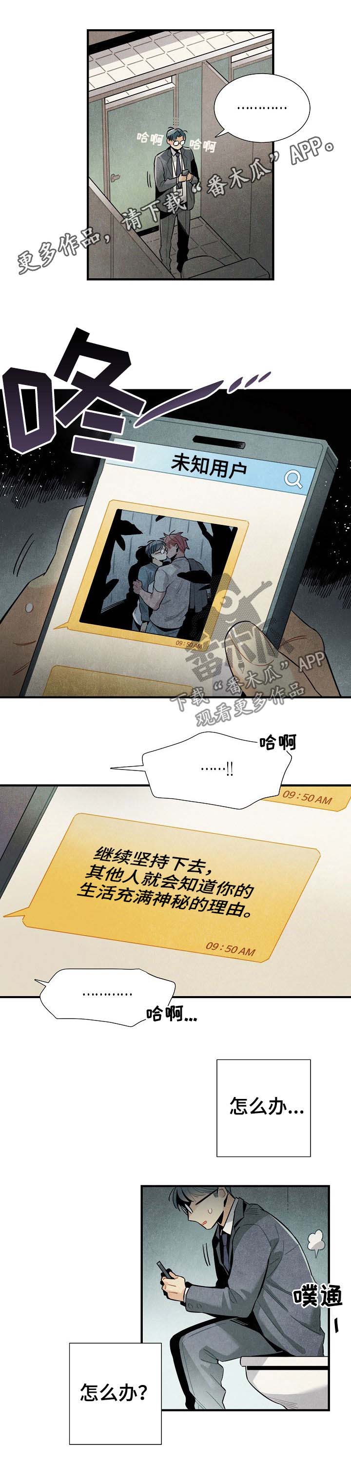 第76话0