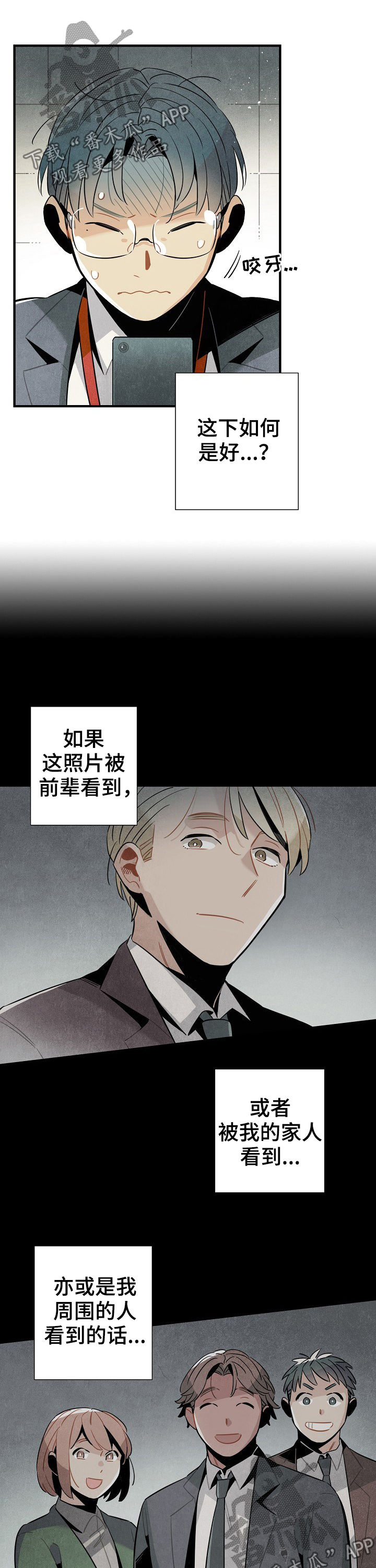 第76话1