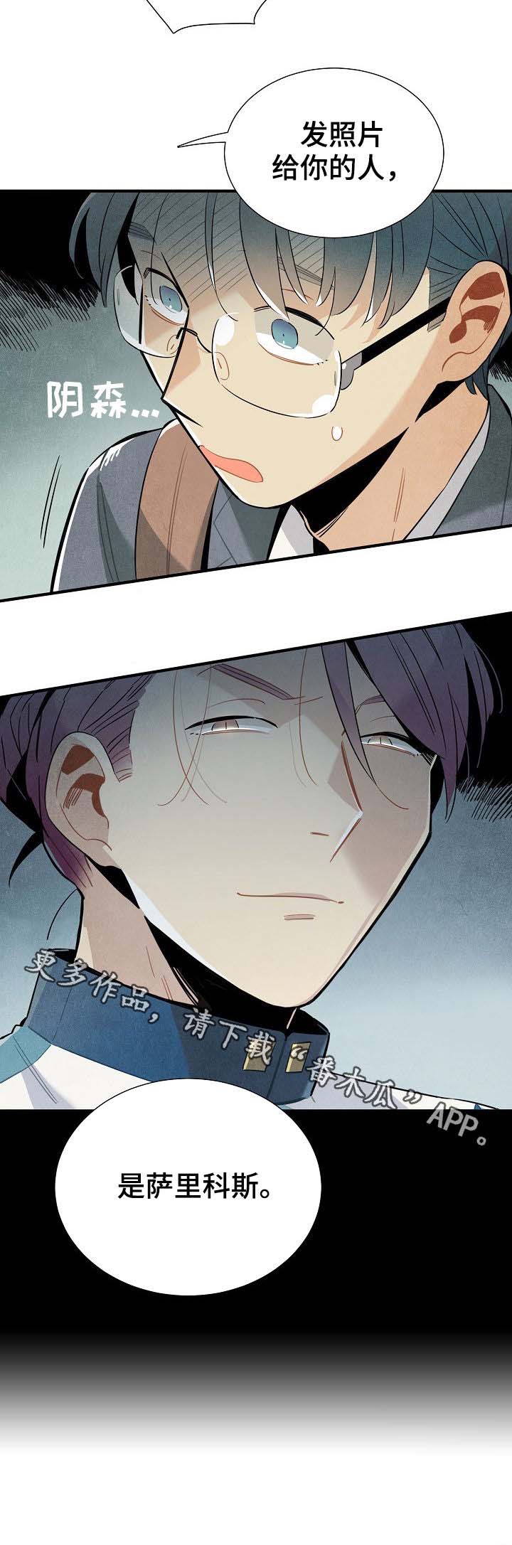 第76话10