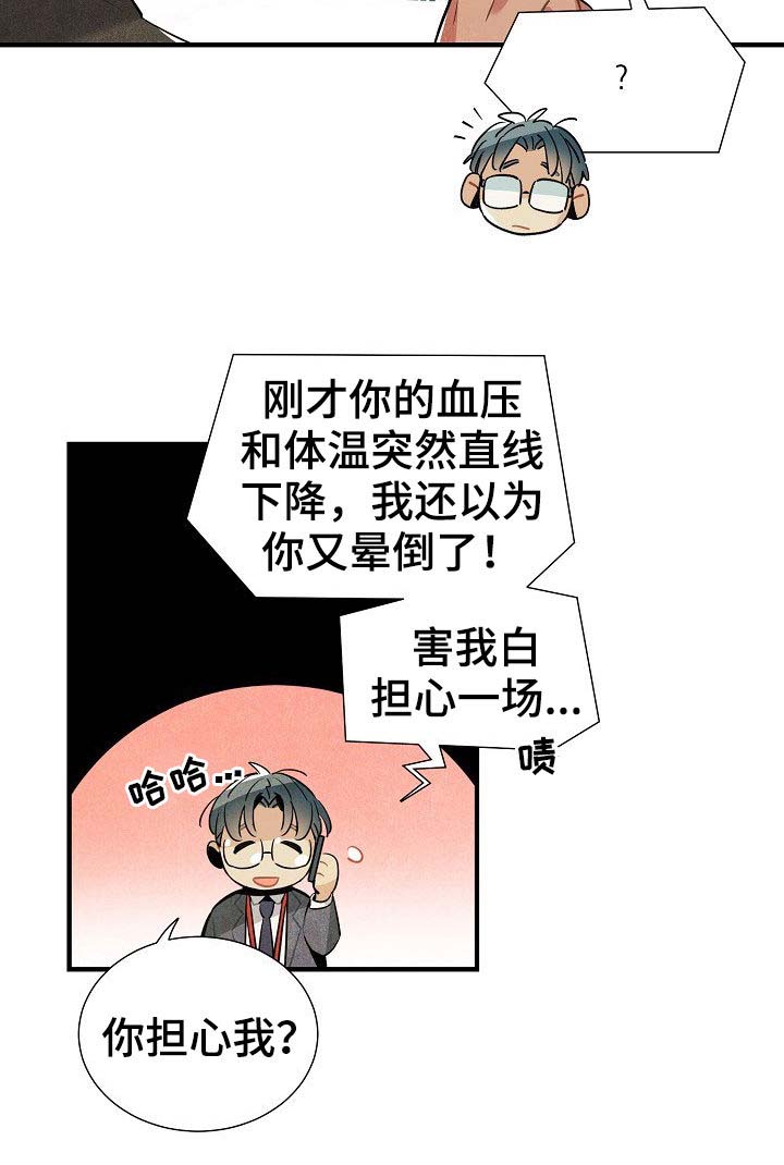 第76话5