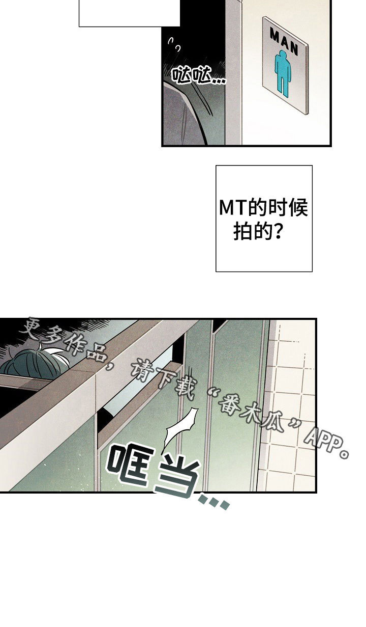 第75话13