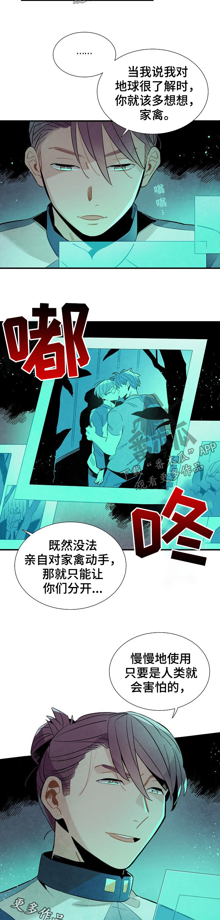 第75话2