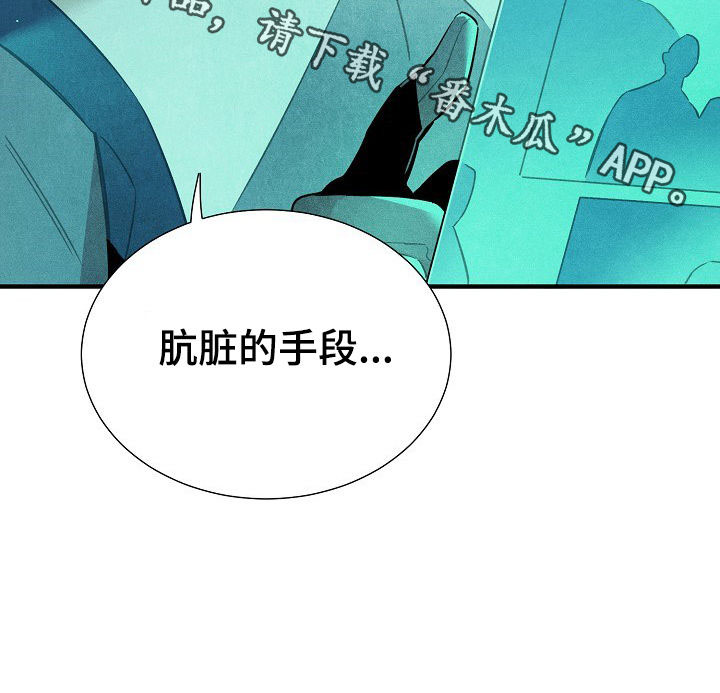 第75话3
