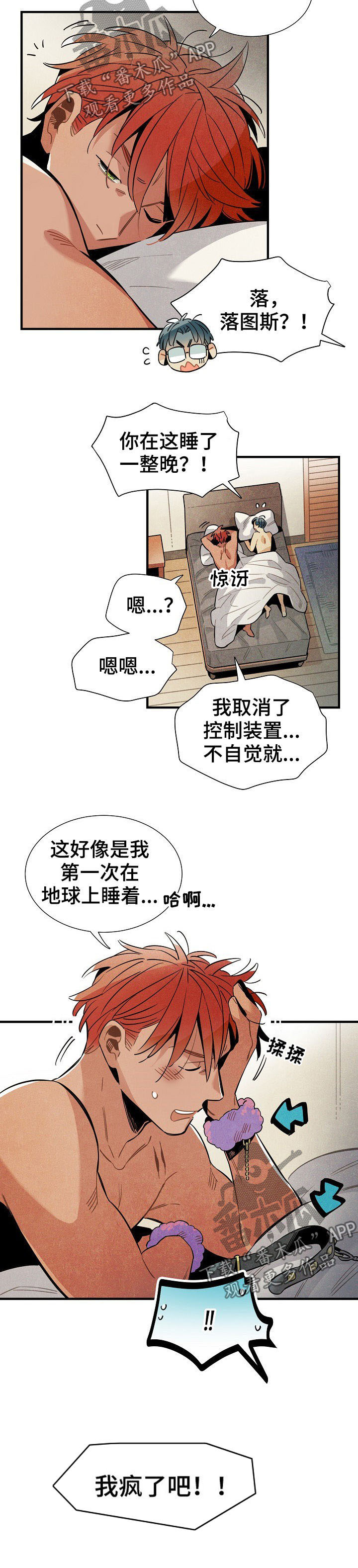 第75话5